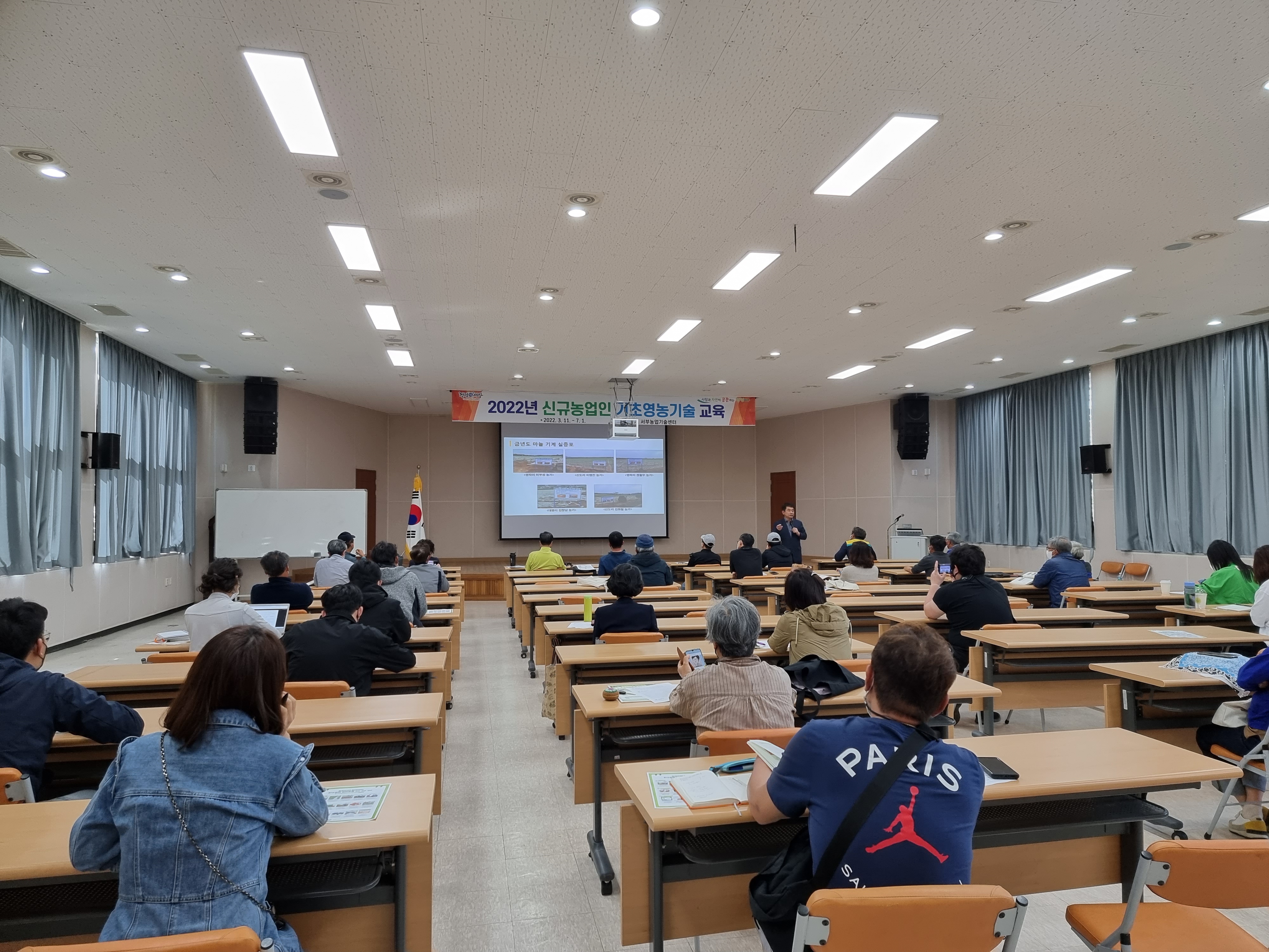 2022년 신규농업인 기초영농기술 교육