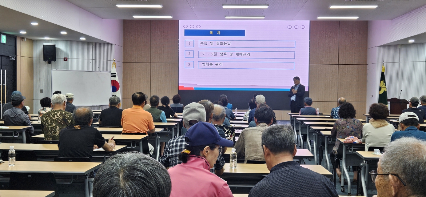 만감류 재배기술 교육(B반)-3회차