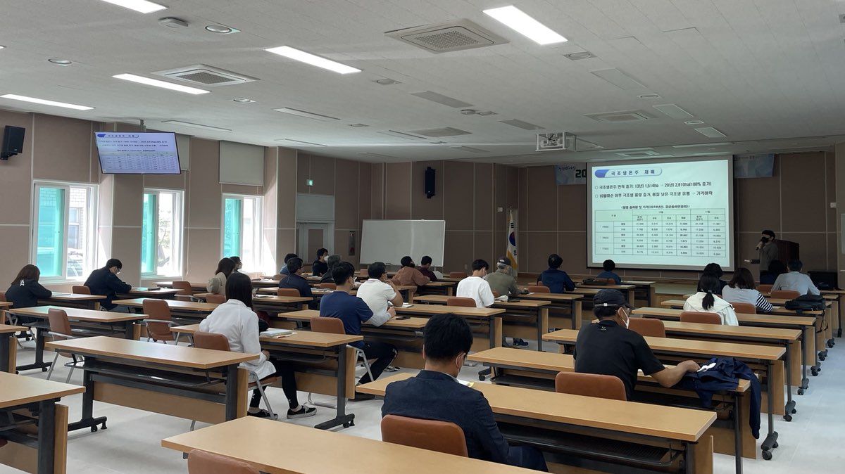 2022년 신규농업인 영농기초교육