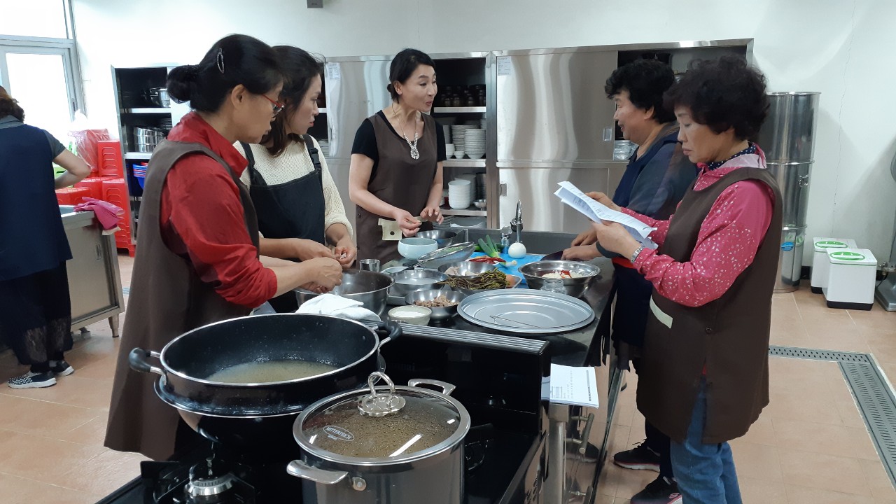 명인에게 배우는 향토음식 건강밥상 차리기(2회차)