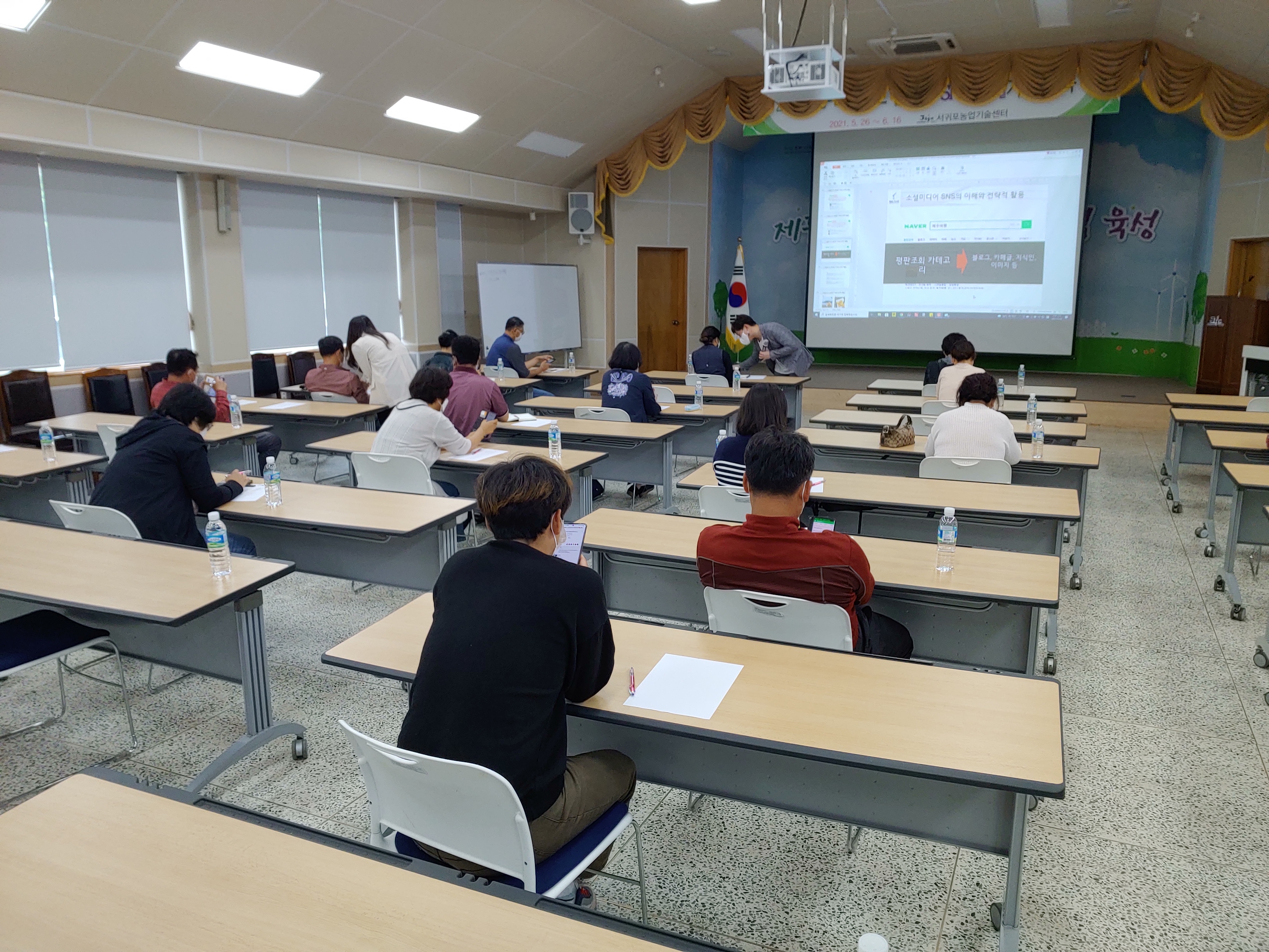 2021년 농업인 e-비즈니스 활성화 기초교육(1차)