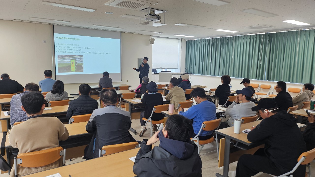 2025년 신규농업인 기초영농기술교육(3회차)