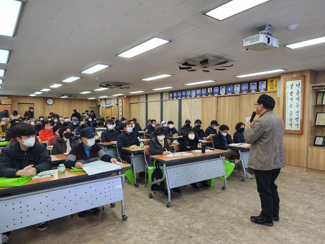 2023 새해농업인 실용교육