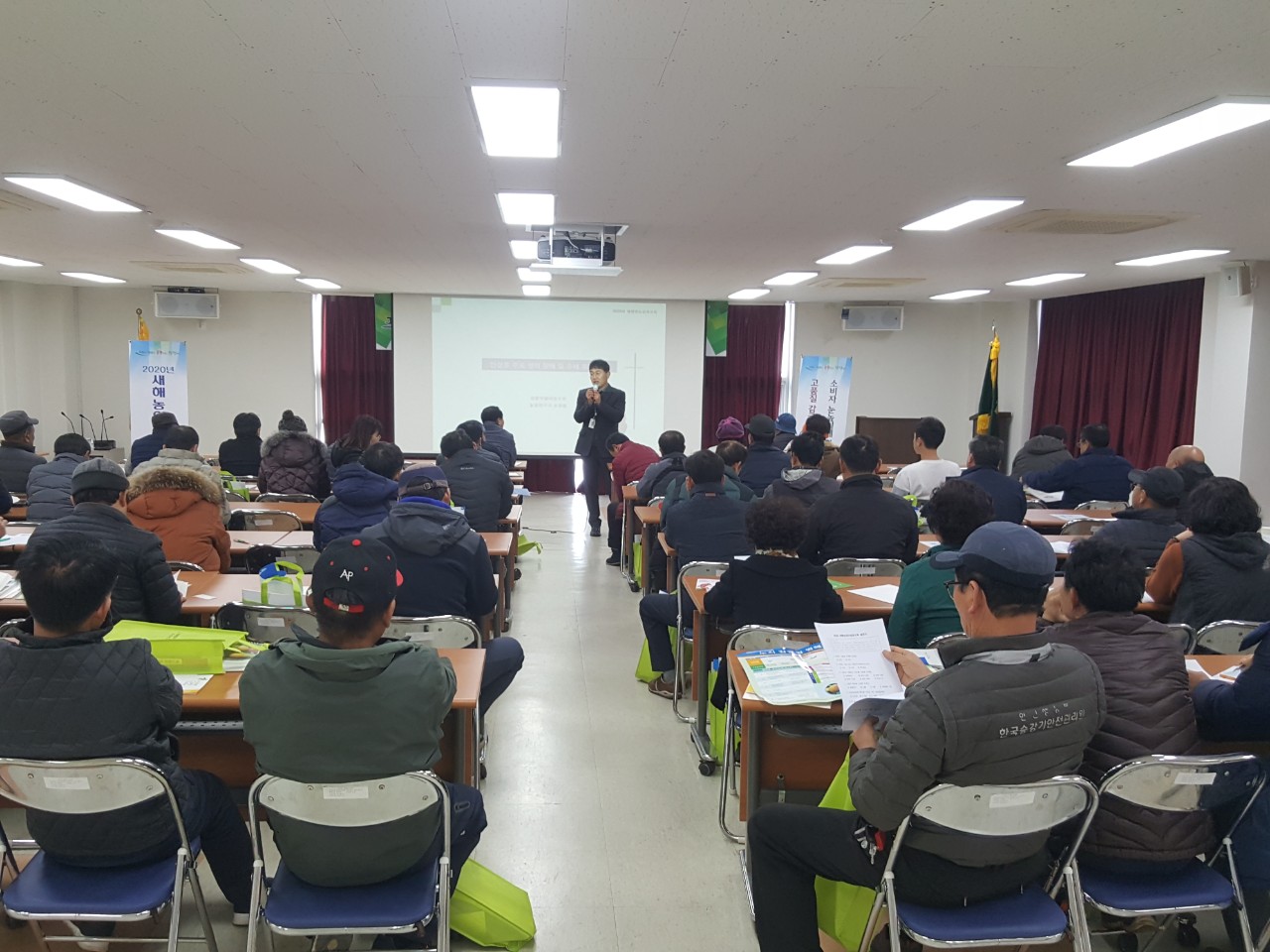 2020 새해농업인 실용교육(남원농협)
