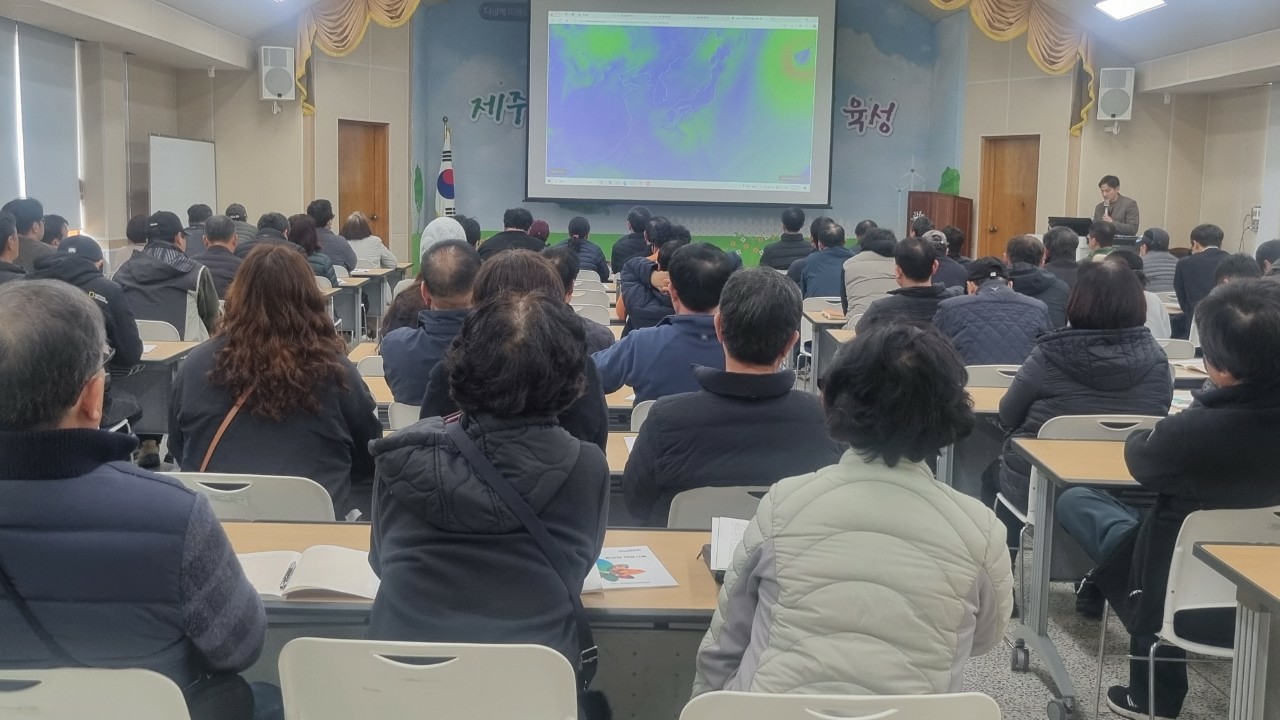 2025년 감귤분야 핵심기술교육(만감류 II반)