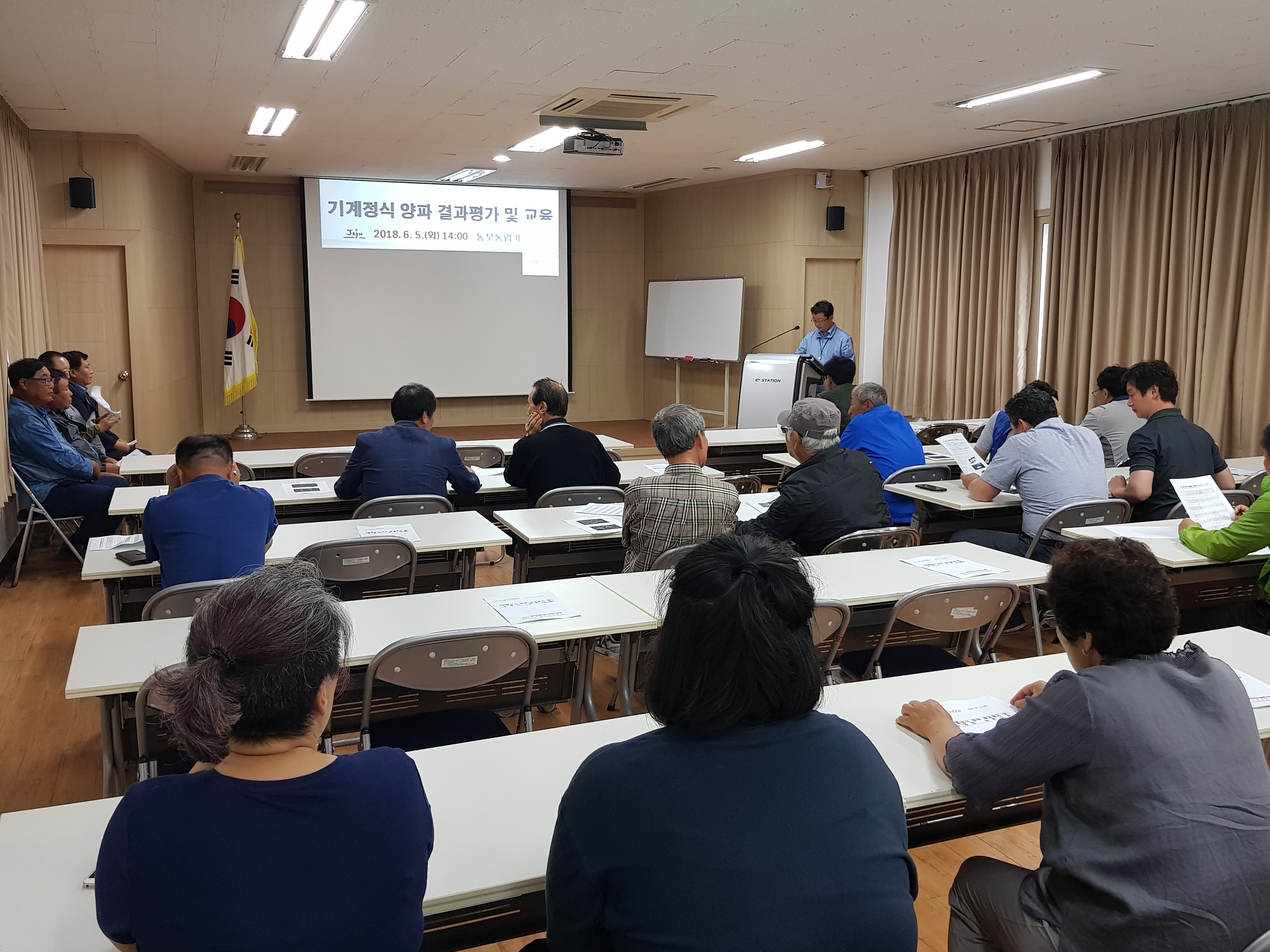 [밭작물] 기계정식 양파 결과평가회 및 농업인 교육