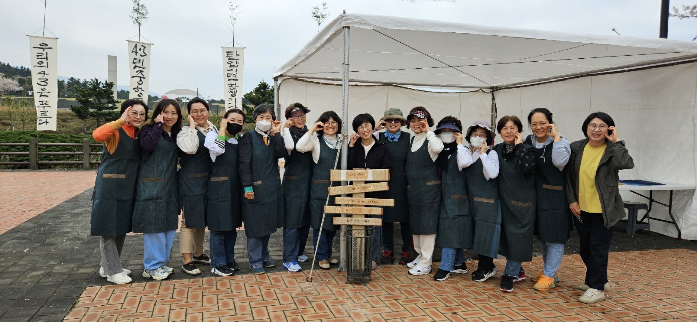 2024년 청소년  4.3 문화 예술제