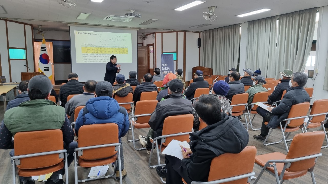 2022년 새해농업인 실용교육