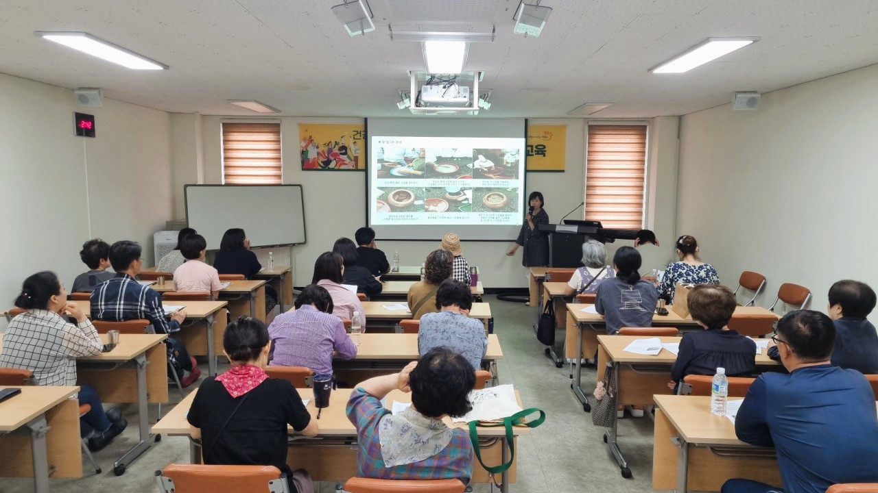 건강과 맛을 더한   『음식속 발효이야기』 교육(2회차)