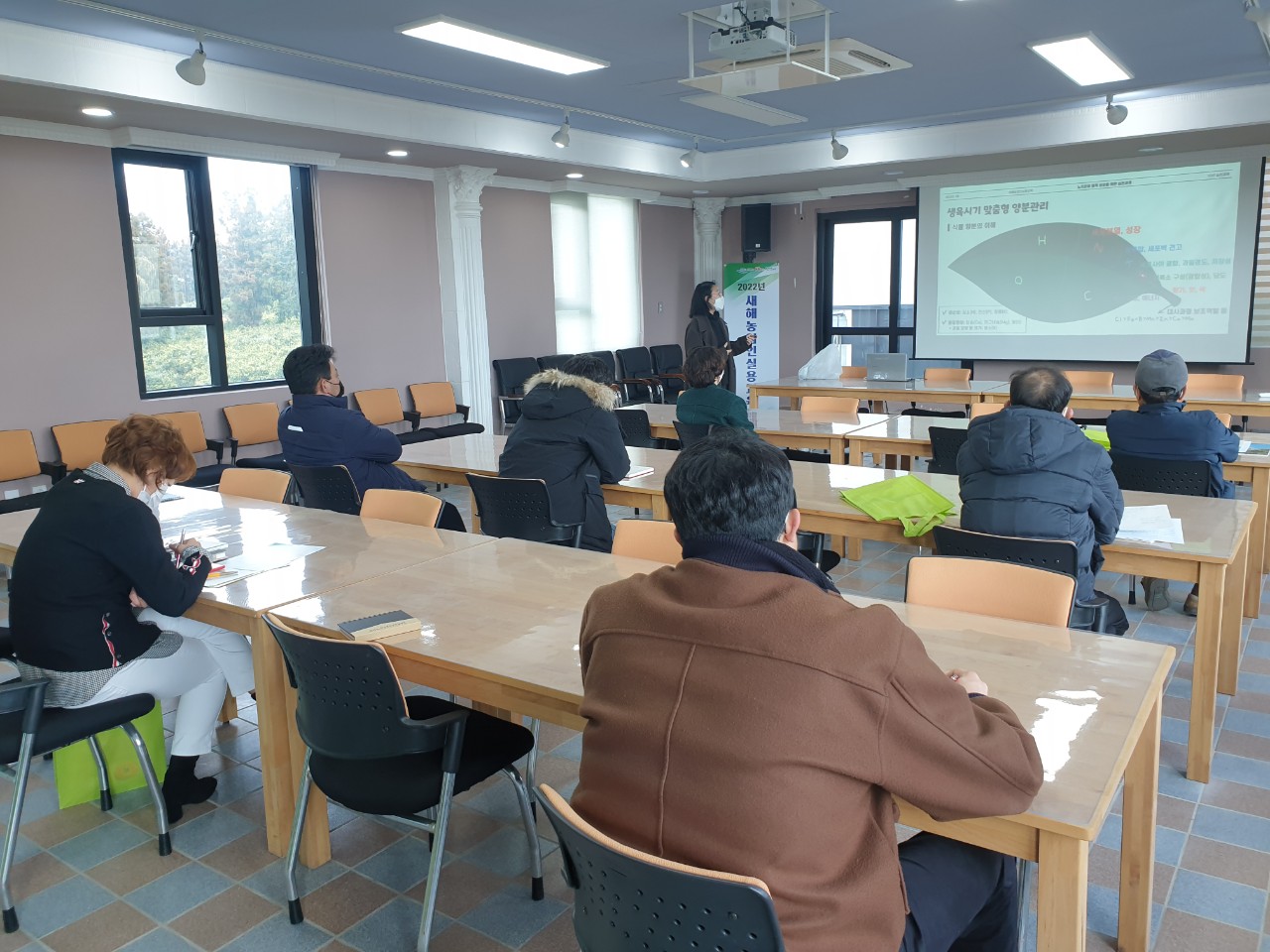 2022년 새해농업인실용교육(하례2리)