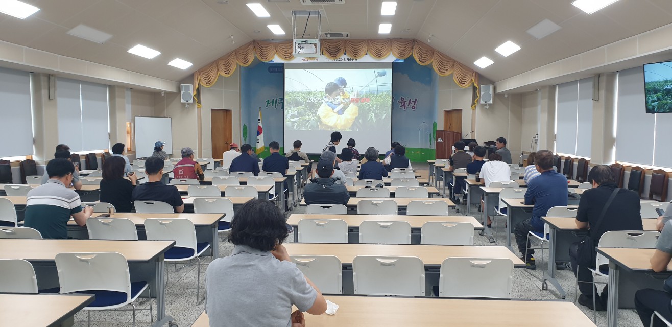 2024년 감귤분야 핵심기술교육(만감류 I반: 한라봉, 천혜향 중점)