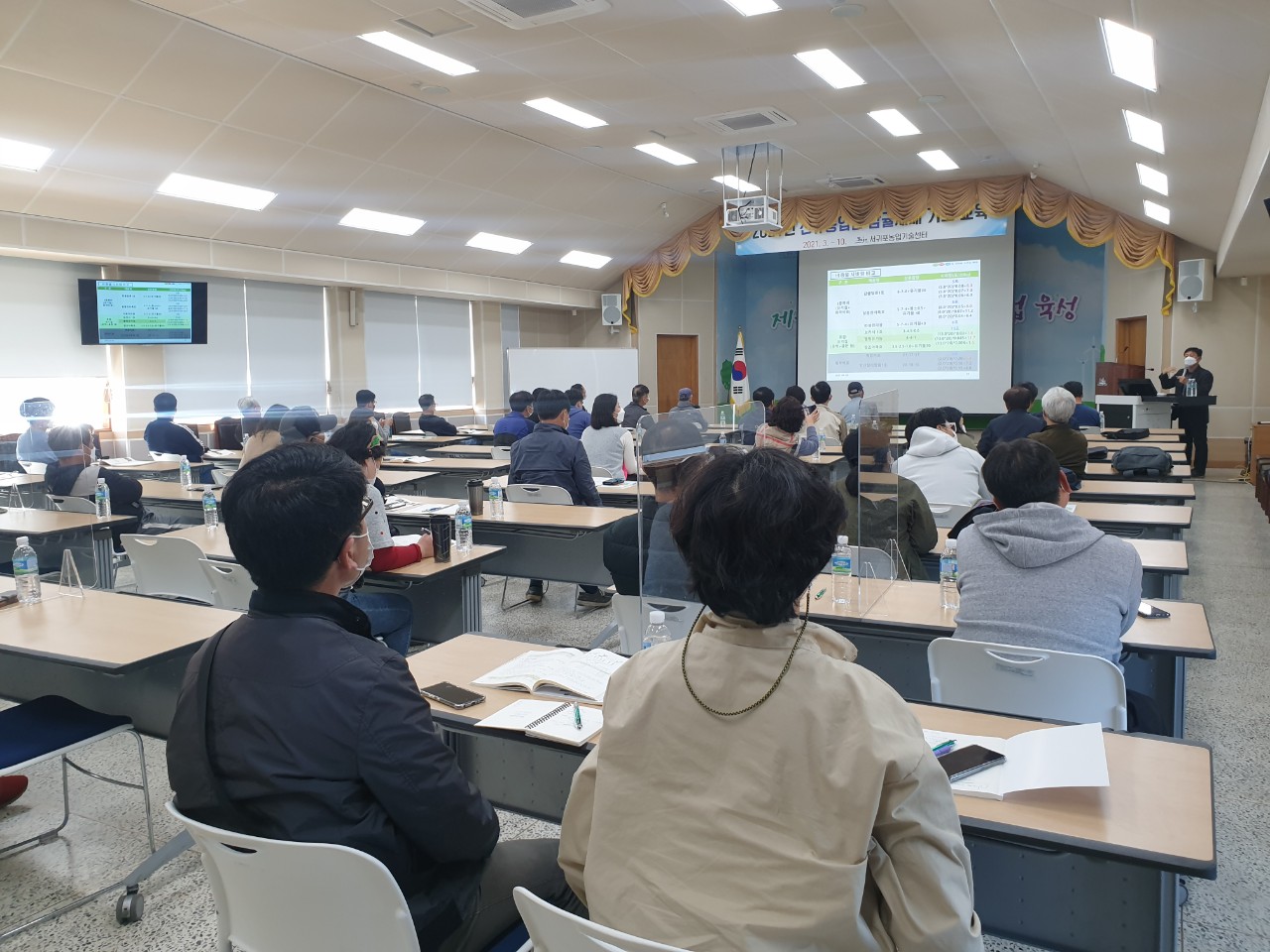 2021년 신규농업인 감귤재배 기초 교육(2회차)