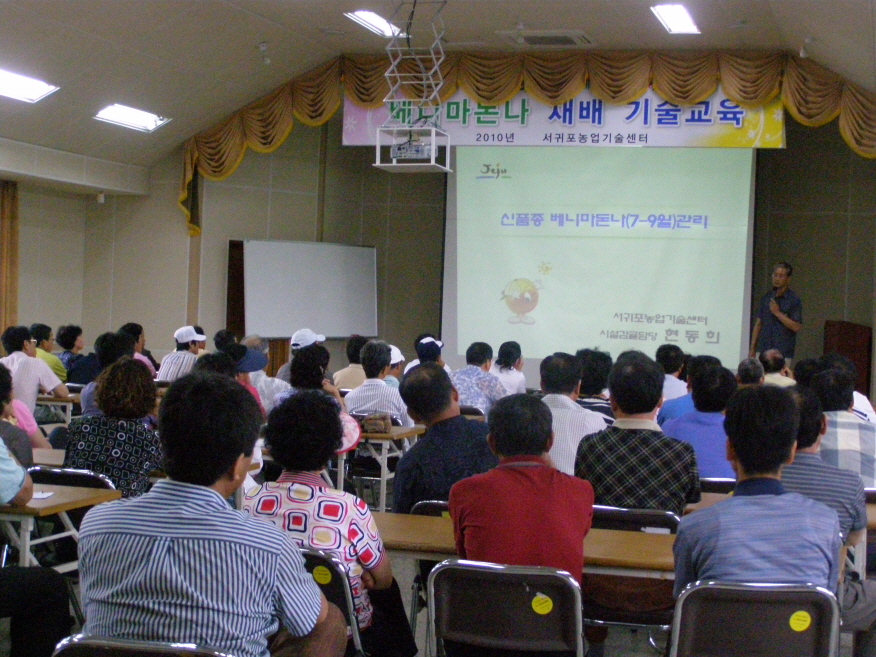 베니마돈나 교육 (7. 28)