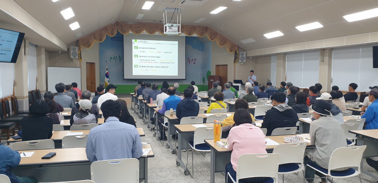 2025년 감귤분야 핵심기술교육(노지감귤)