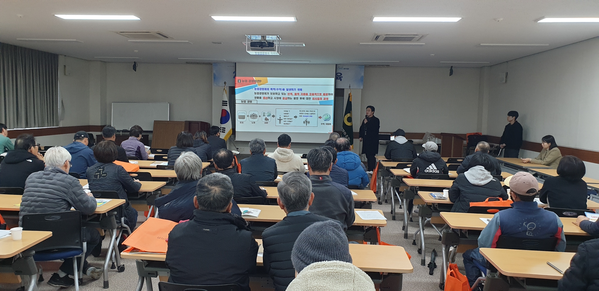 2024 새해농업인 실용교육(위미농협, 노지감귤)