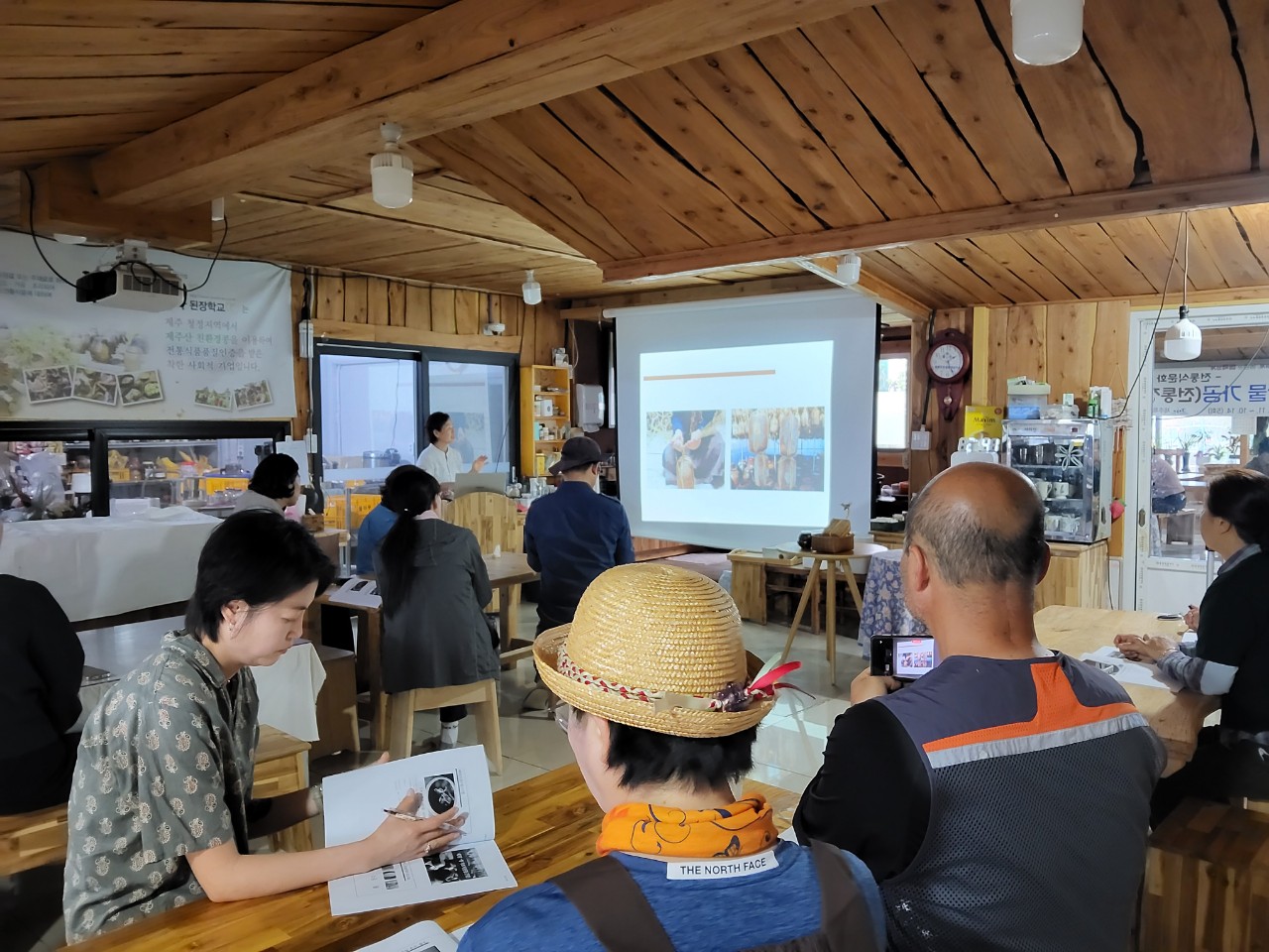 전통장 만들기 교육(2회차)