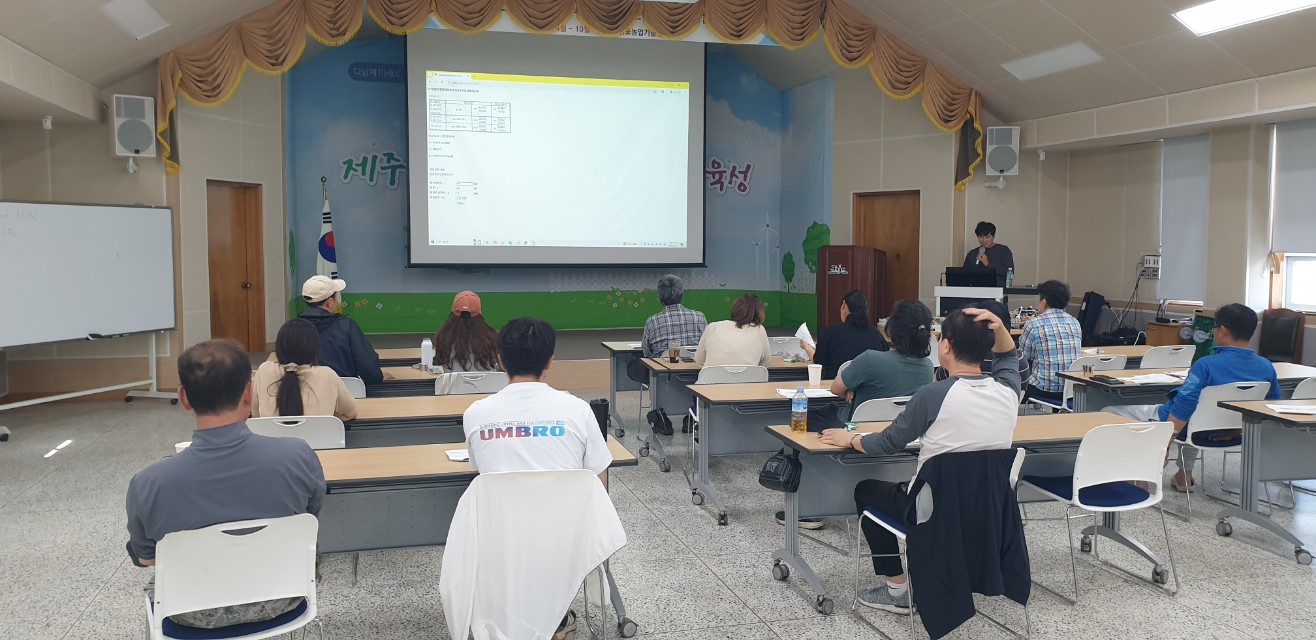 스마트농업 자동제어 실습과정(1회차)