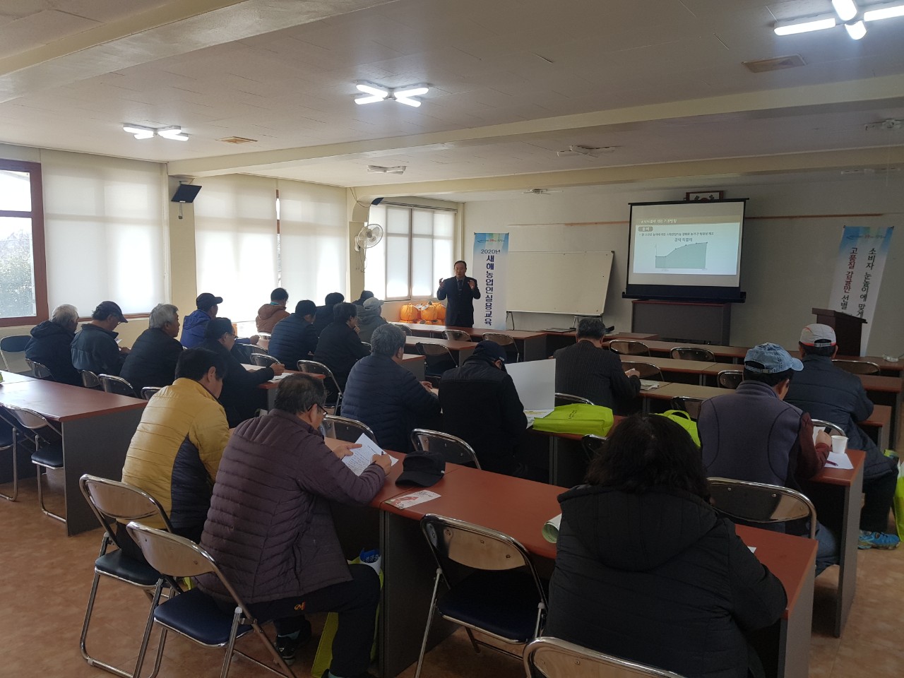 2020 새해농업인 실용교육(위미2리)