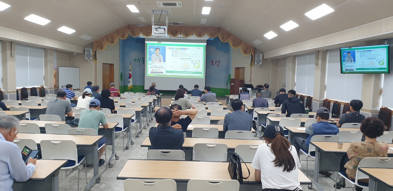 2024년 감귤분야 핵심기술교육(만감류 II반: 레드향, 황금향 중점)