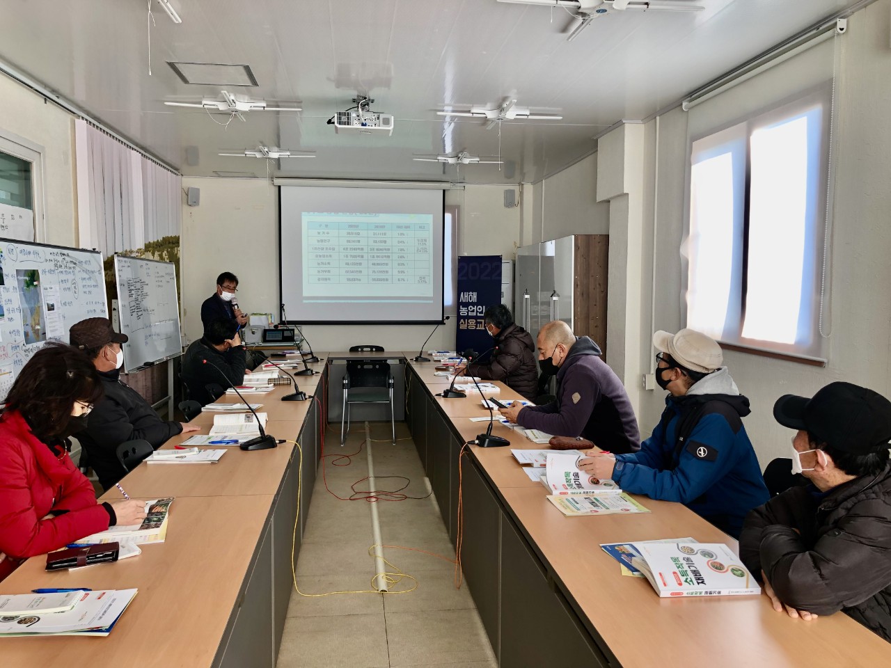 2022년 새해농업인 실용교육