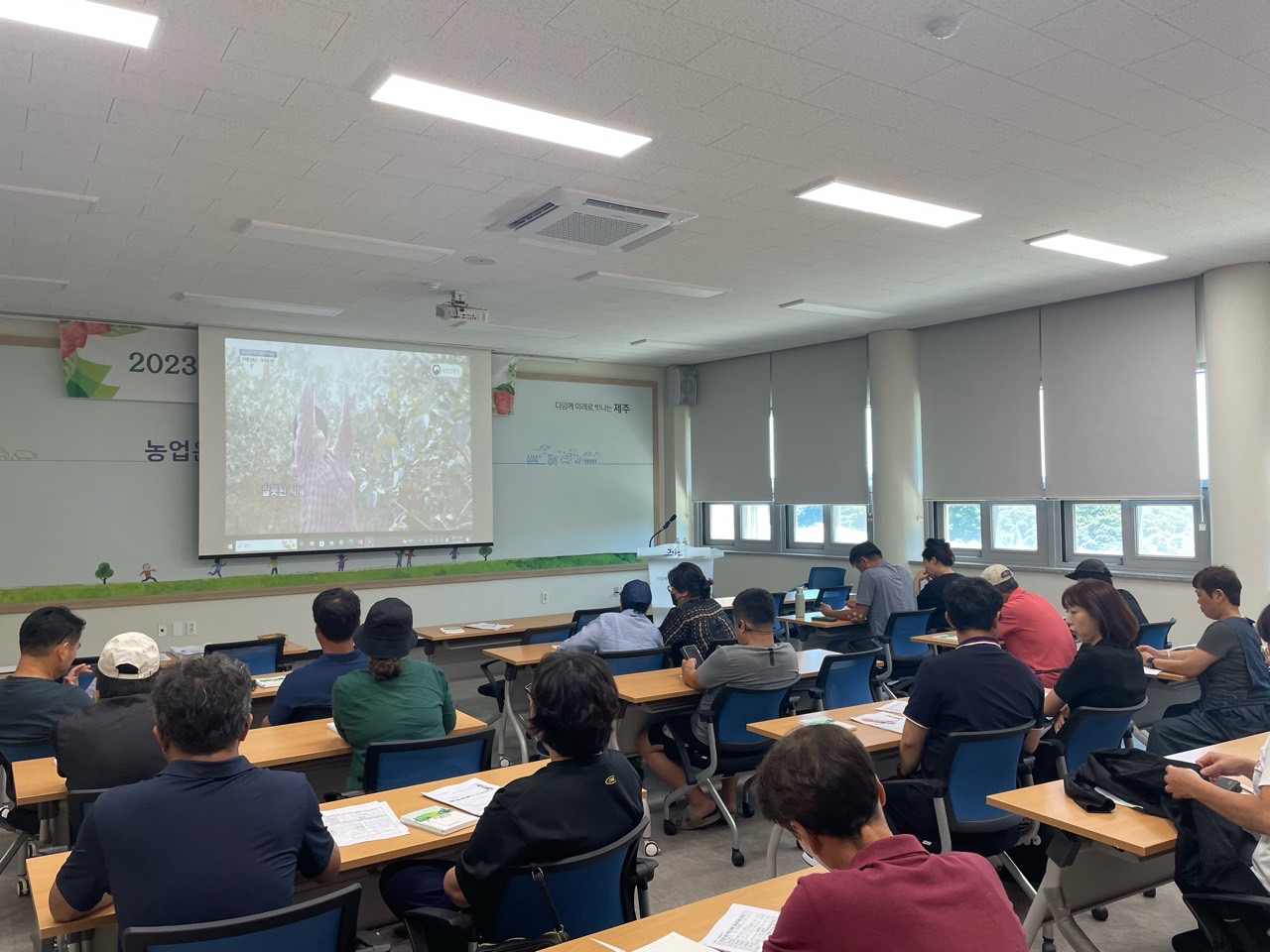 2023년 딸기 핵심 재배 기술 교육