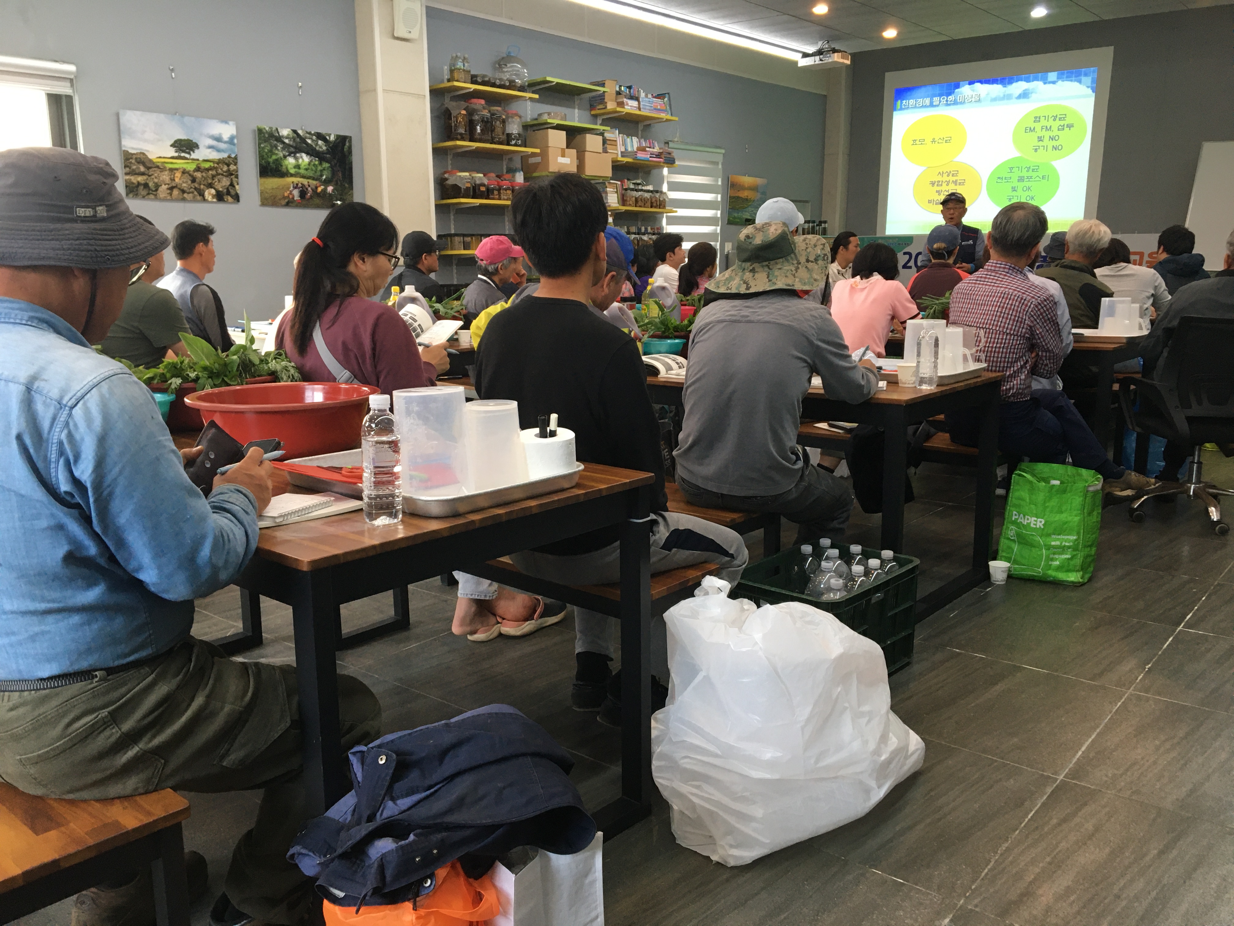 2024년 친환경농업 기초교육