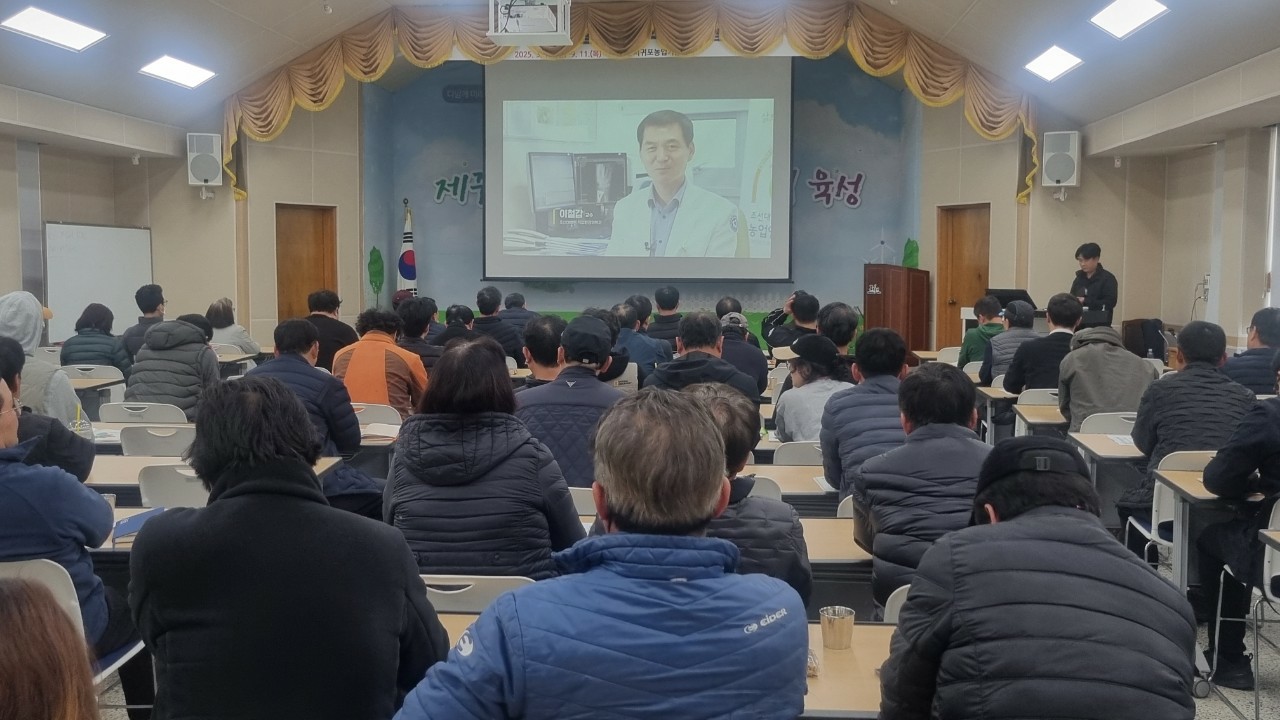 2025년 감귤분야 핵심기술교육(만감류 II반)