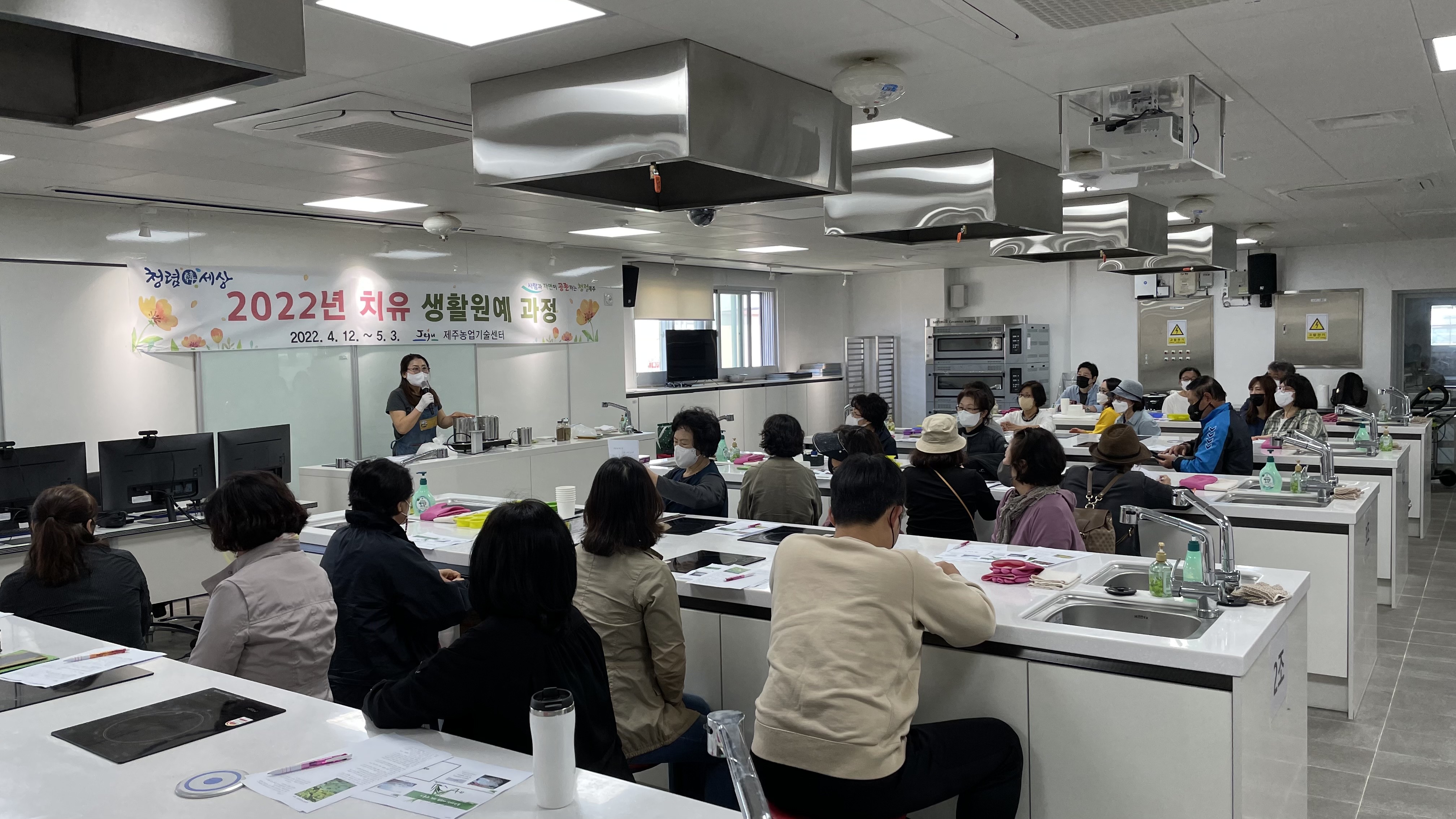 2022년 치유 생활원예 과정