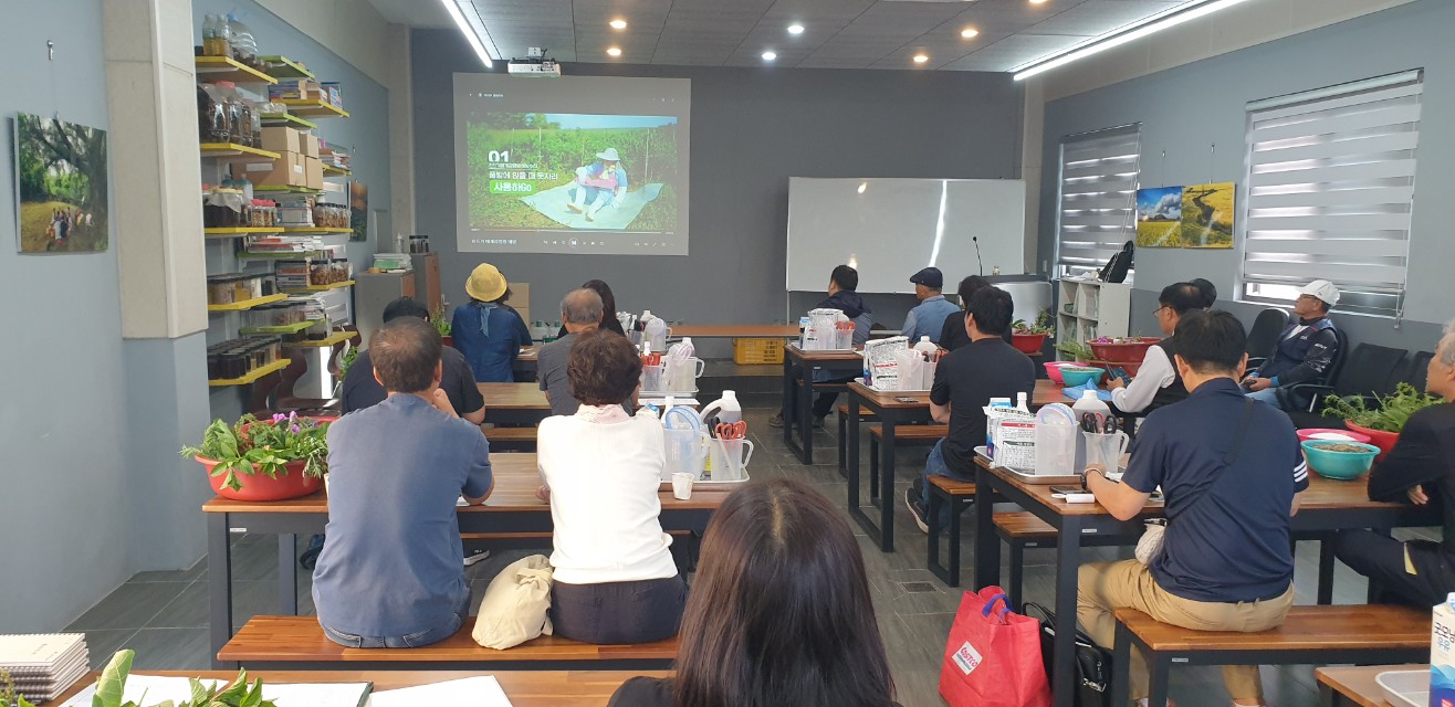 2024년 친환경농업 기초 교육