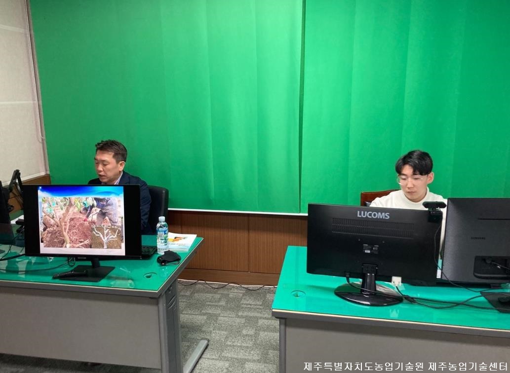    2021년 노지감귤 재배기술 교육