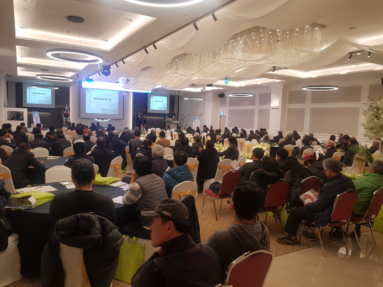 2020 새해농업인 실용교육(서귀포농협)