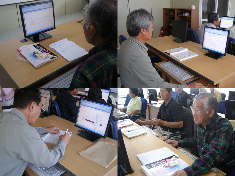 제2기 정보화교육