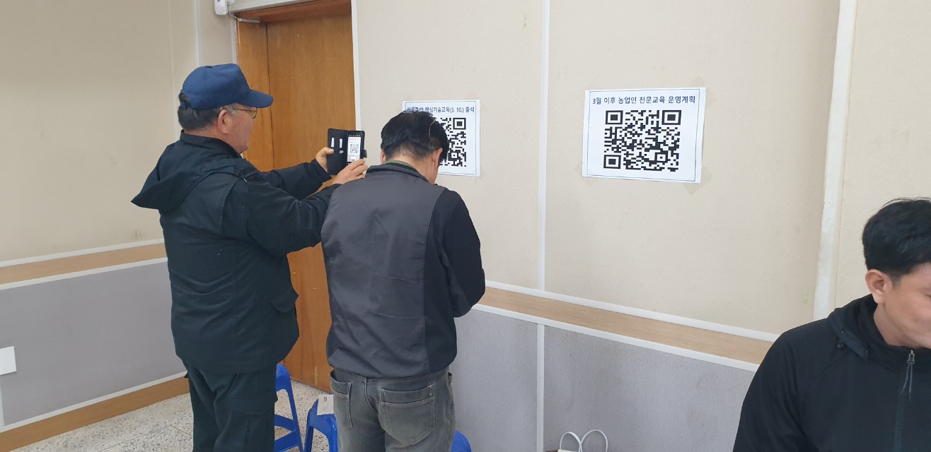 2025년 감귤분야 핵심기술교육(만감류 I반)