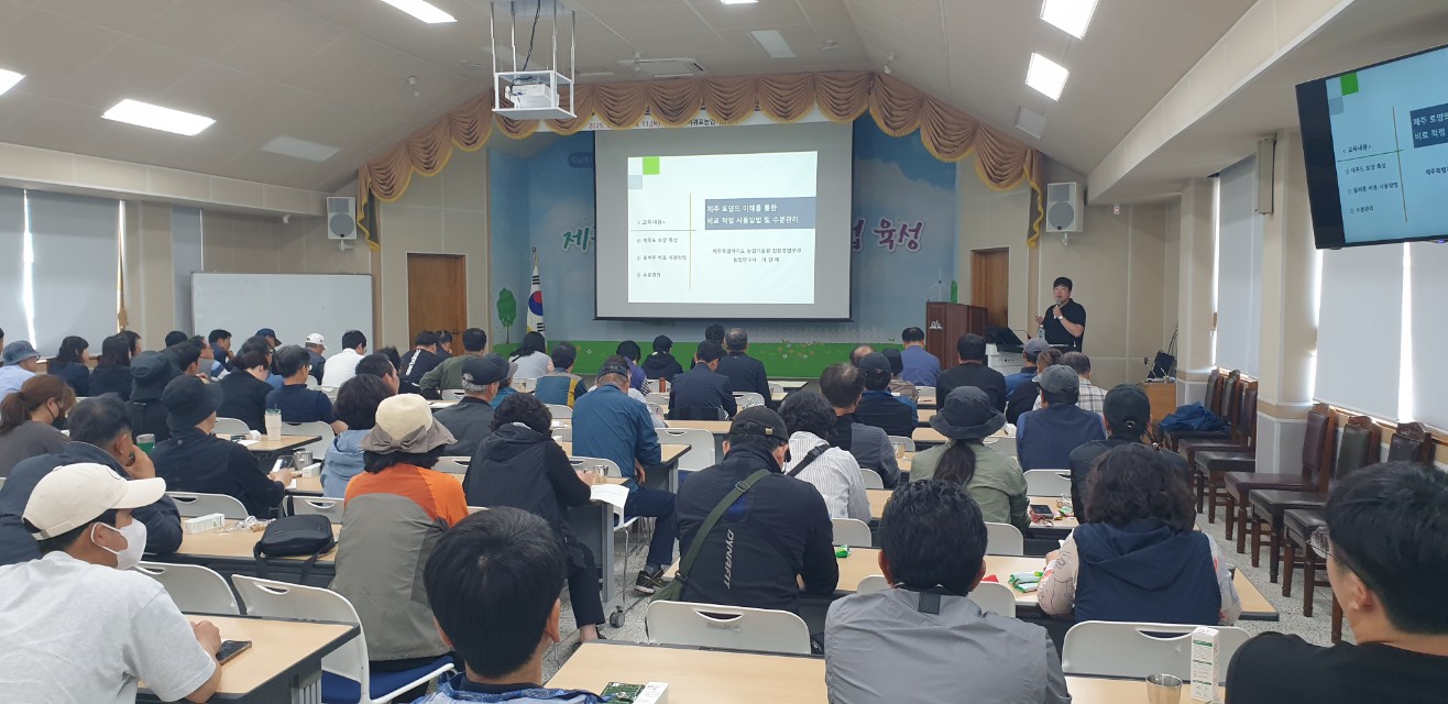 2025년 감귤분야 핵심기술교육(만감류 I반)