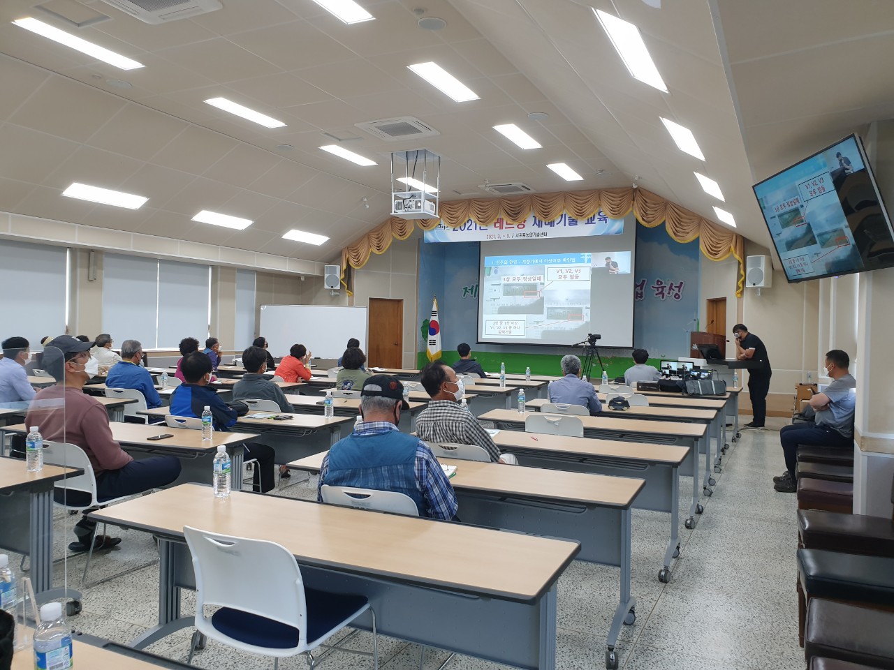 2021년 레드향 재배기술 교육(2회차)