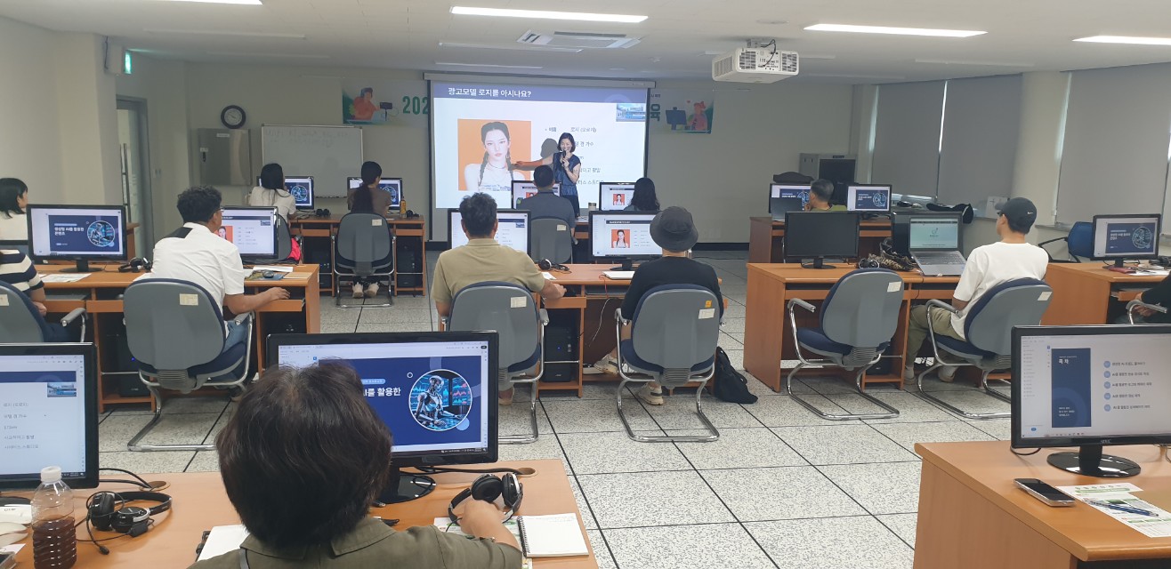 2025년 온라인 마케팅(라이브커머스) 교육(1회차)