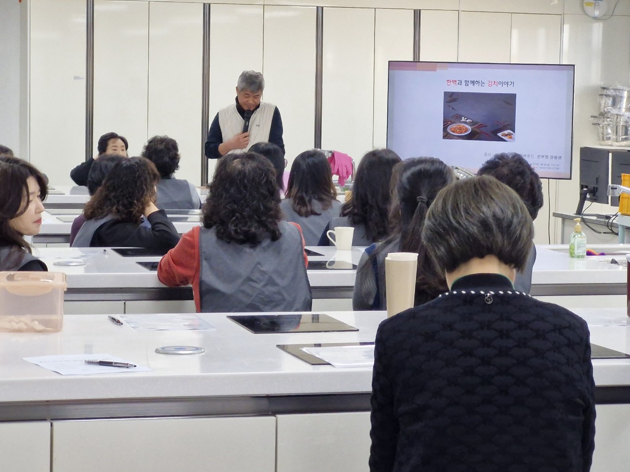 제주 농특산물 활용 김치 제조 실습 교육