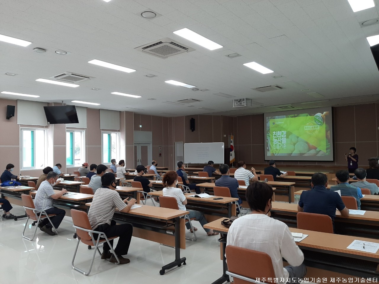  친환경농업 의무교육