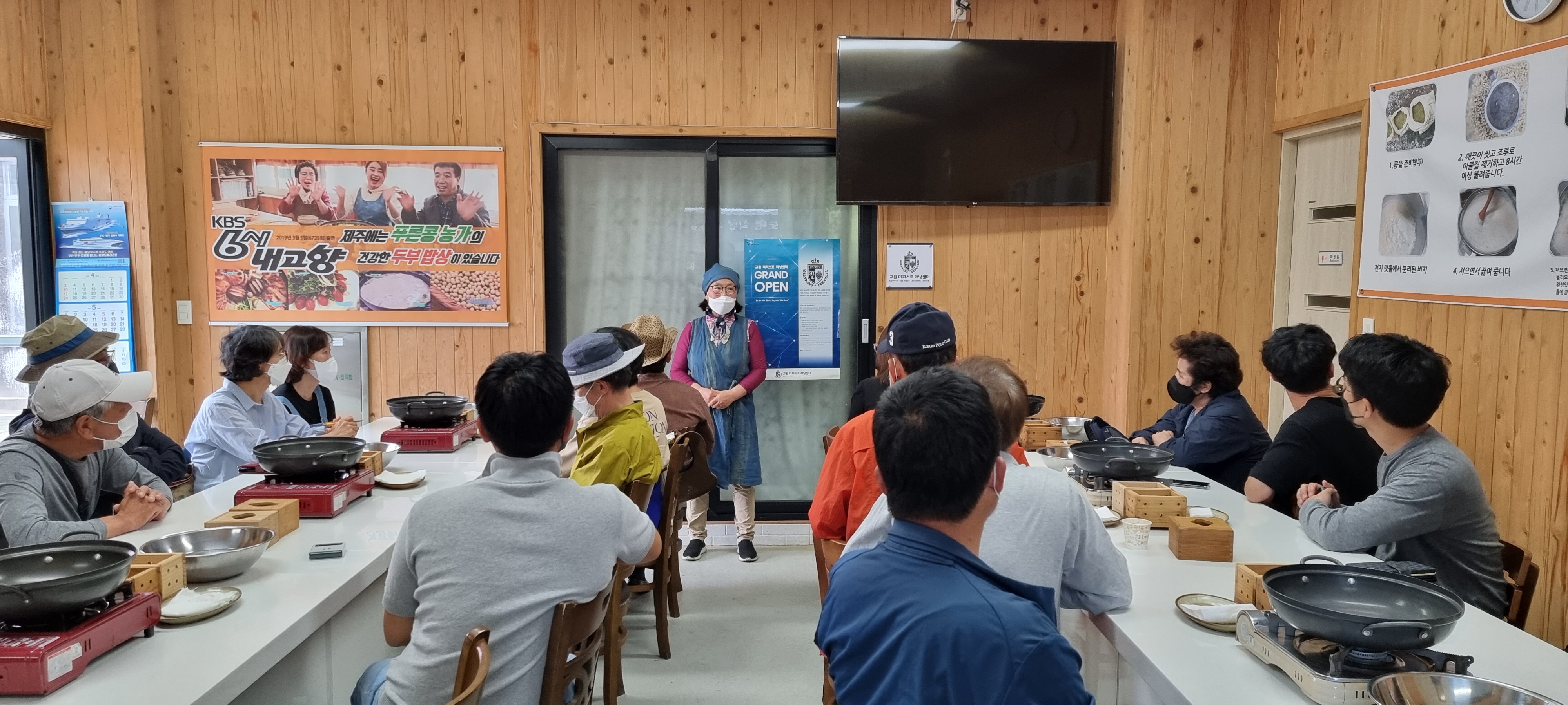 2022년 신규농업인 기초영농기술 교육