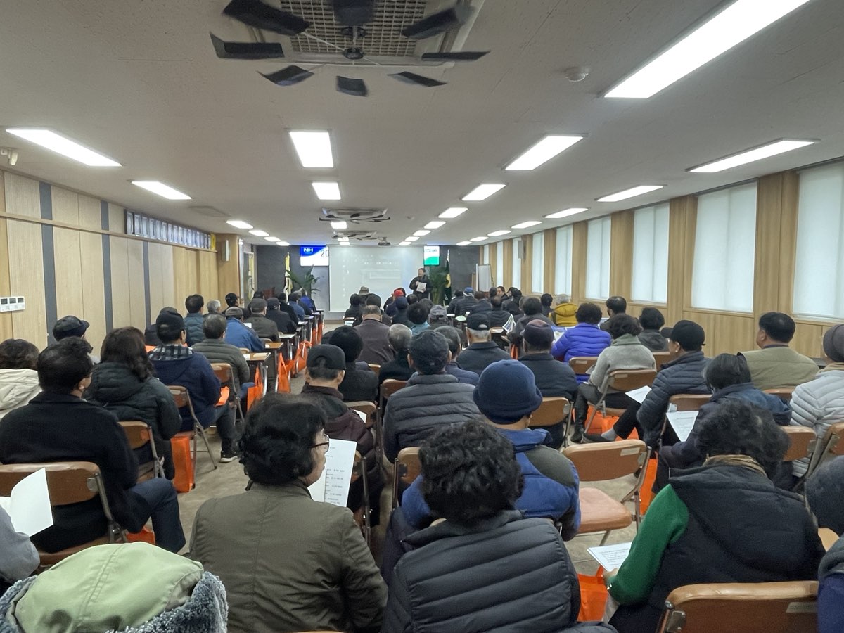 2024 새해농업인 실용교육(효돈농협, 노지감귤)