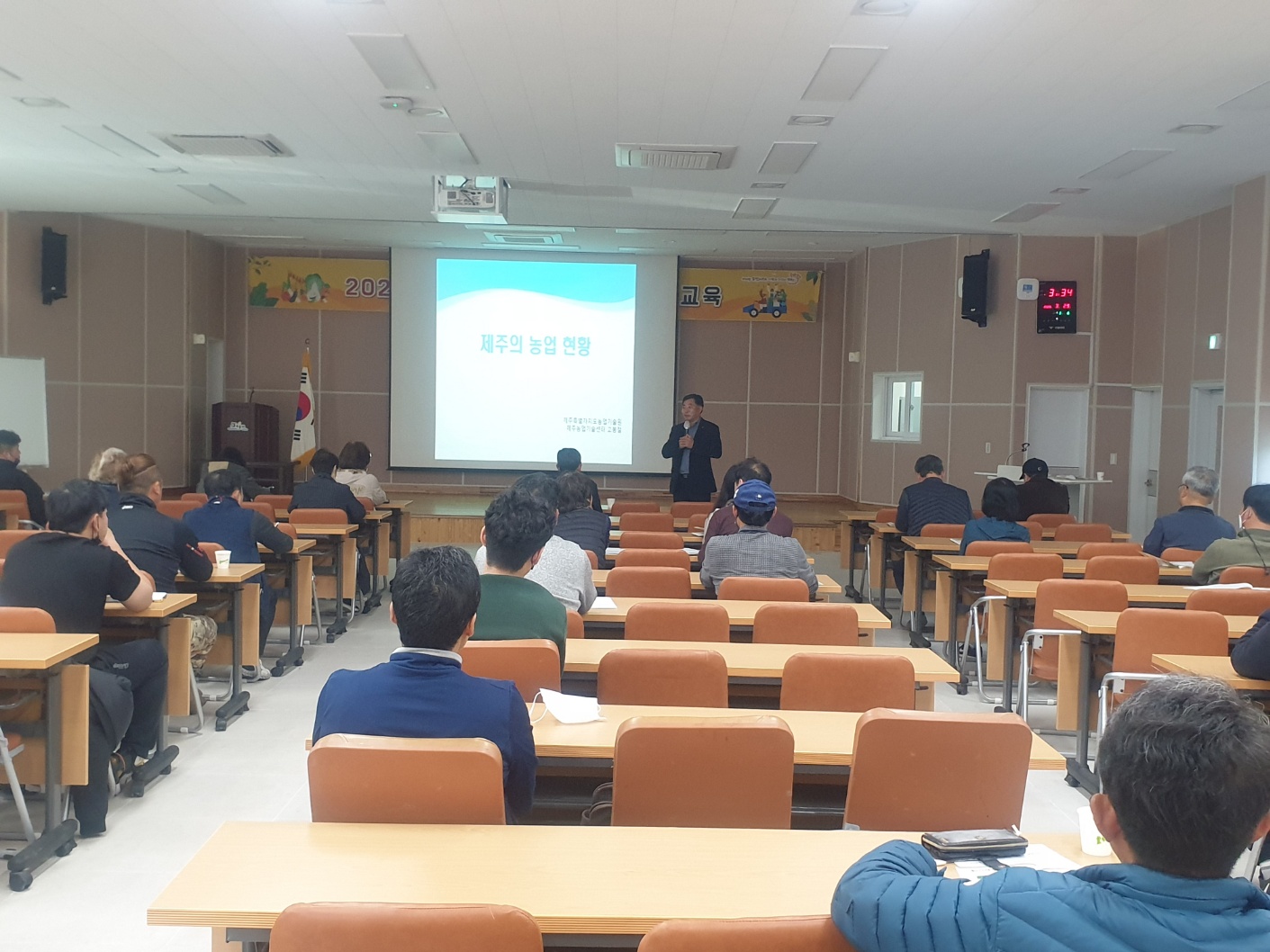 2023 신규농업인 기초영농 기술 교육 추진