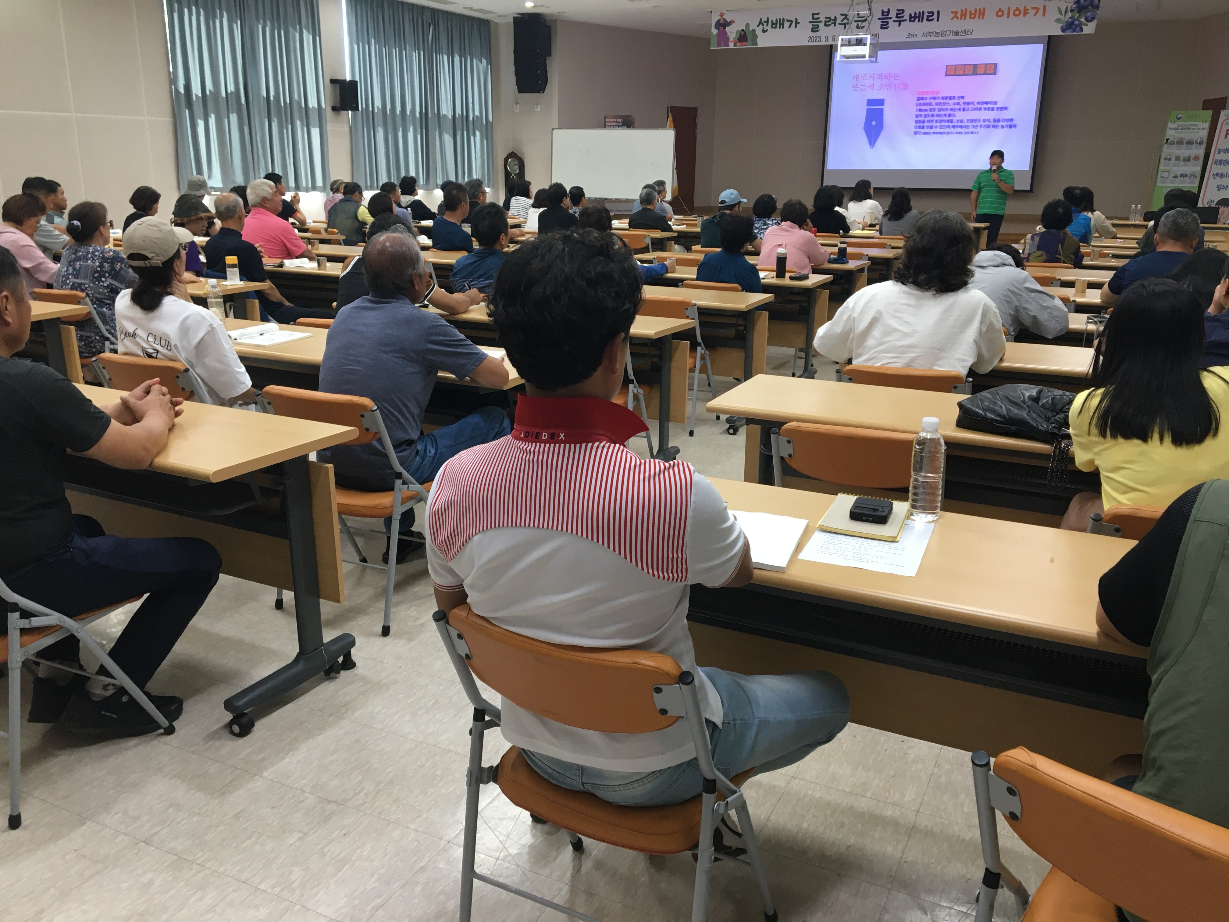 선배가 들려주는 블루베리 재배 이야기