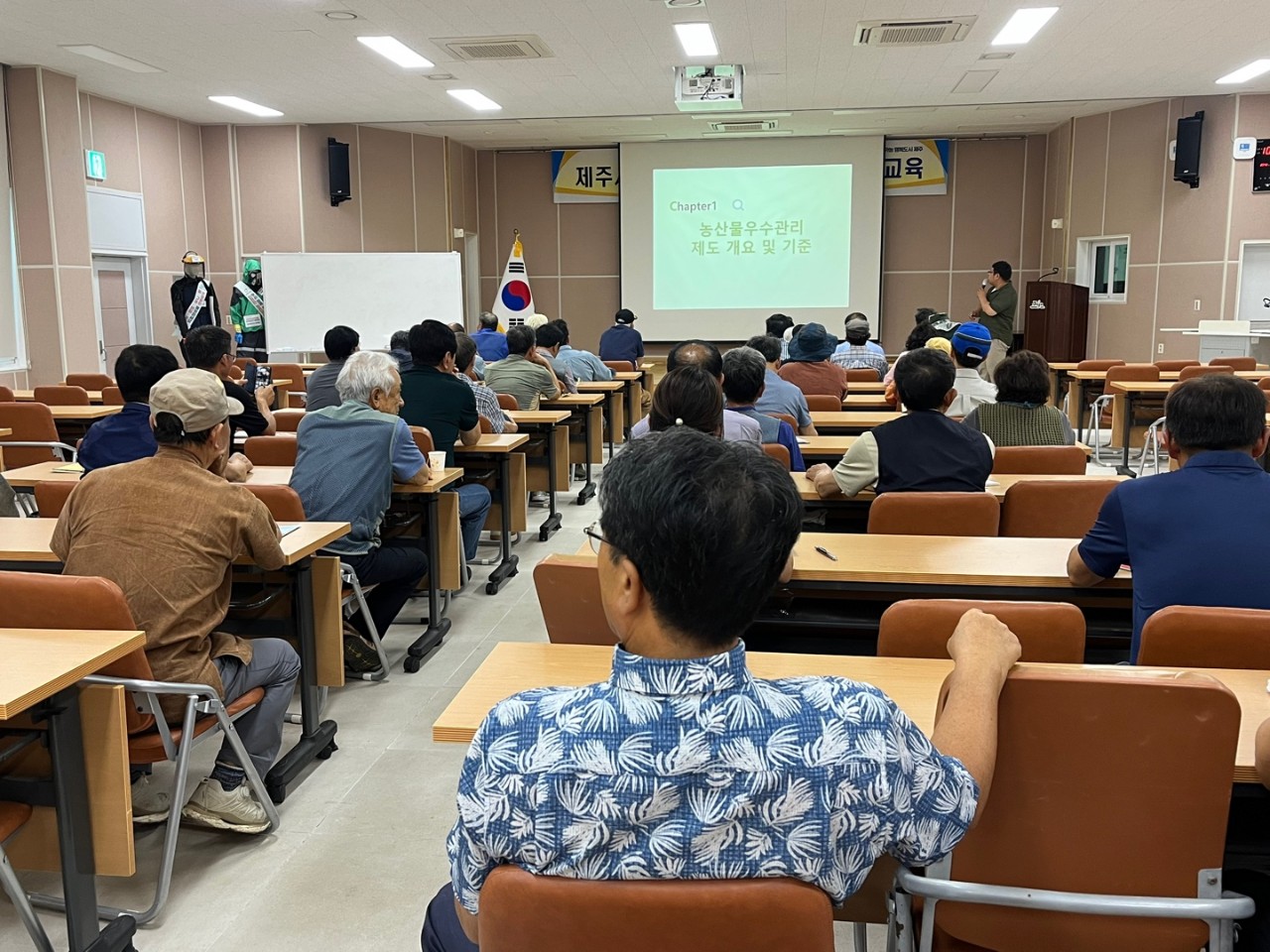 친환경감귤연구회 교육