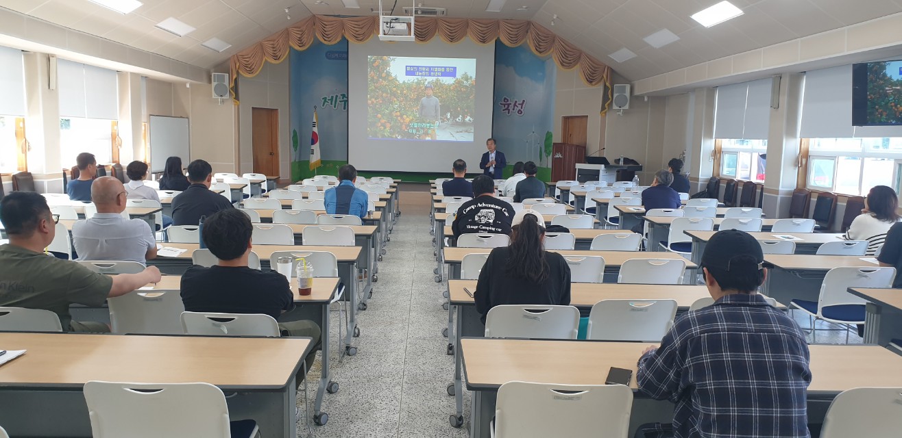2024년 신규농업인 기초 교육(3회차)