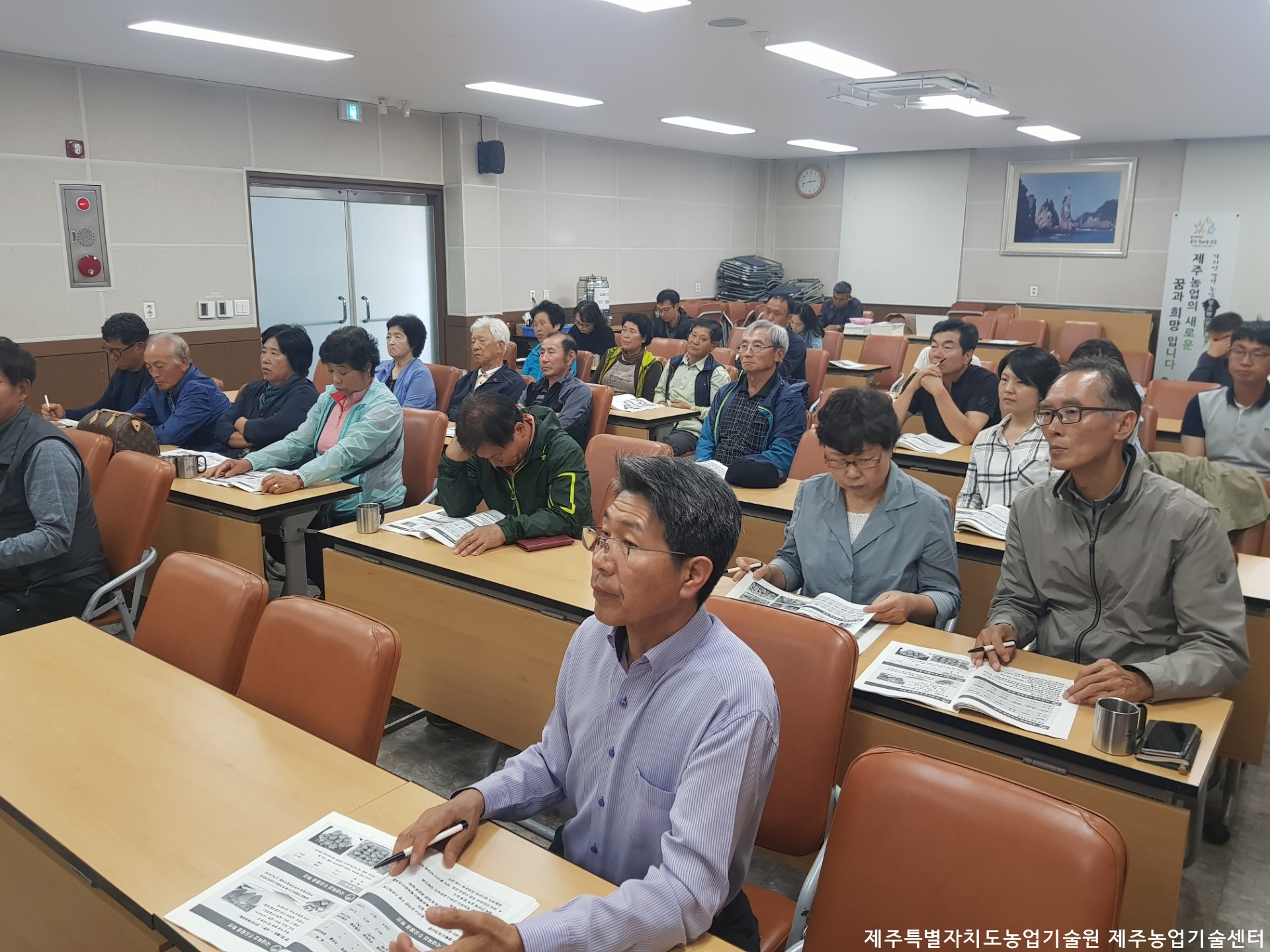 고품질 딸기 재배기술 교육