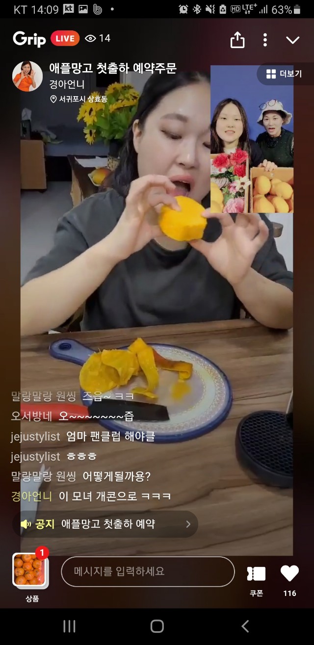 2024년 온라인 마케팅 교육 3회차 