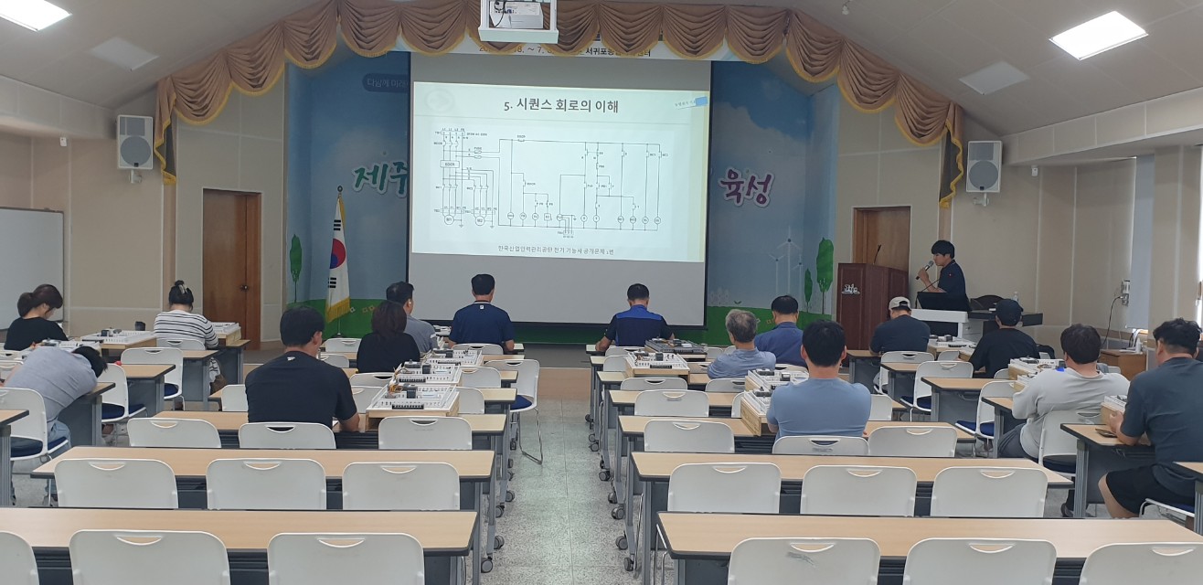 2024년 스마트팜 활용 기초 교육(2회차)