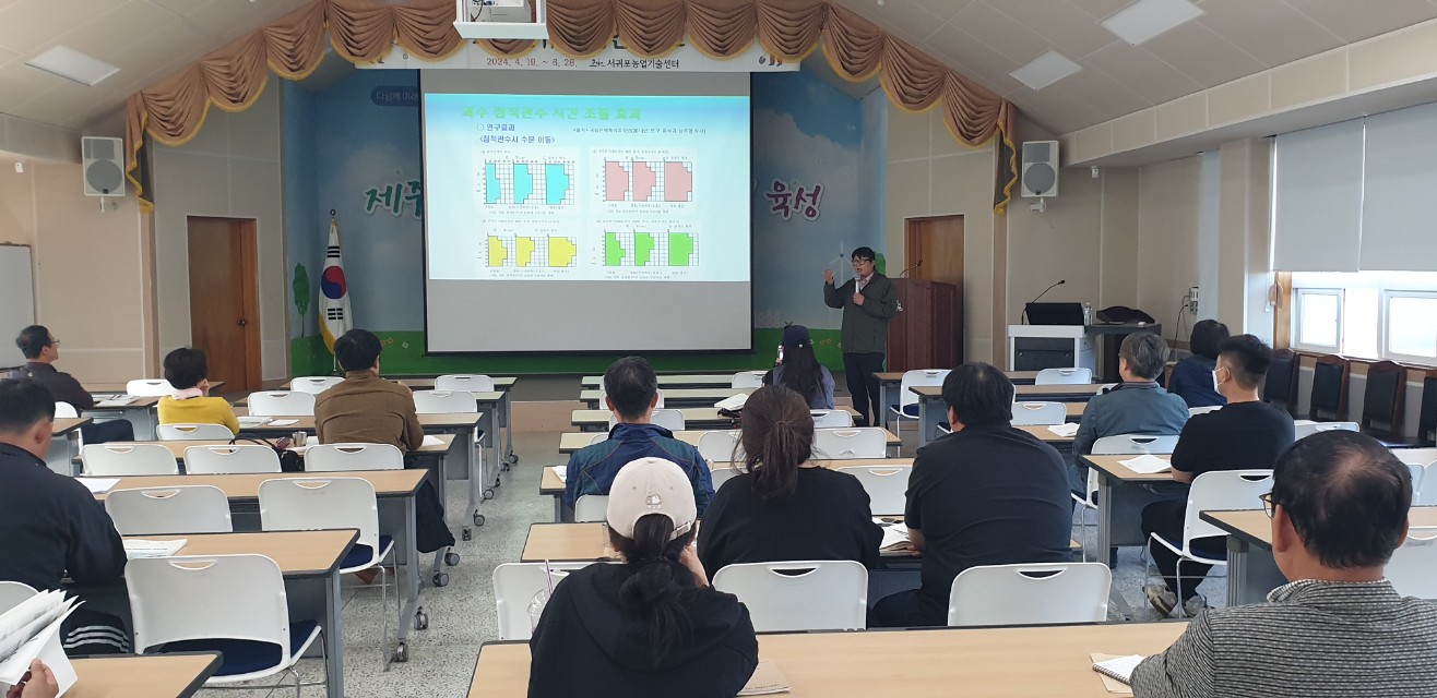 2024년 신규농업인 기초 교육(2회차)