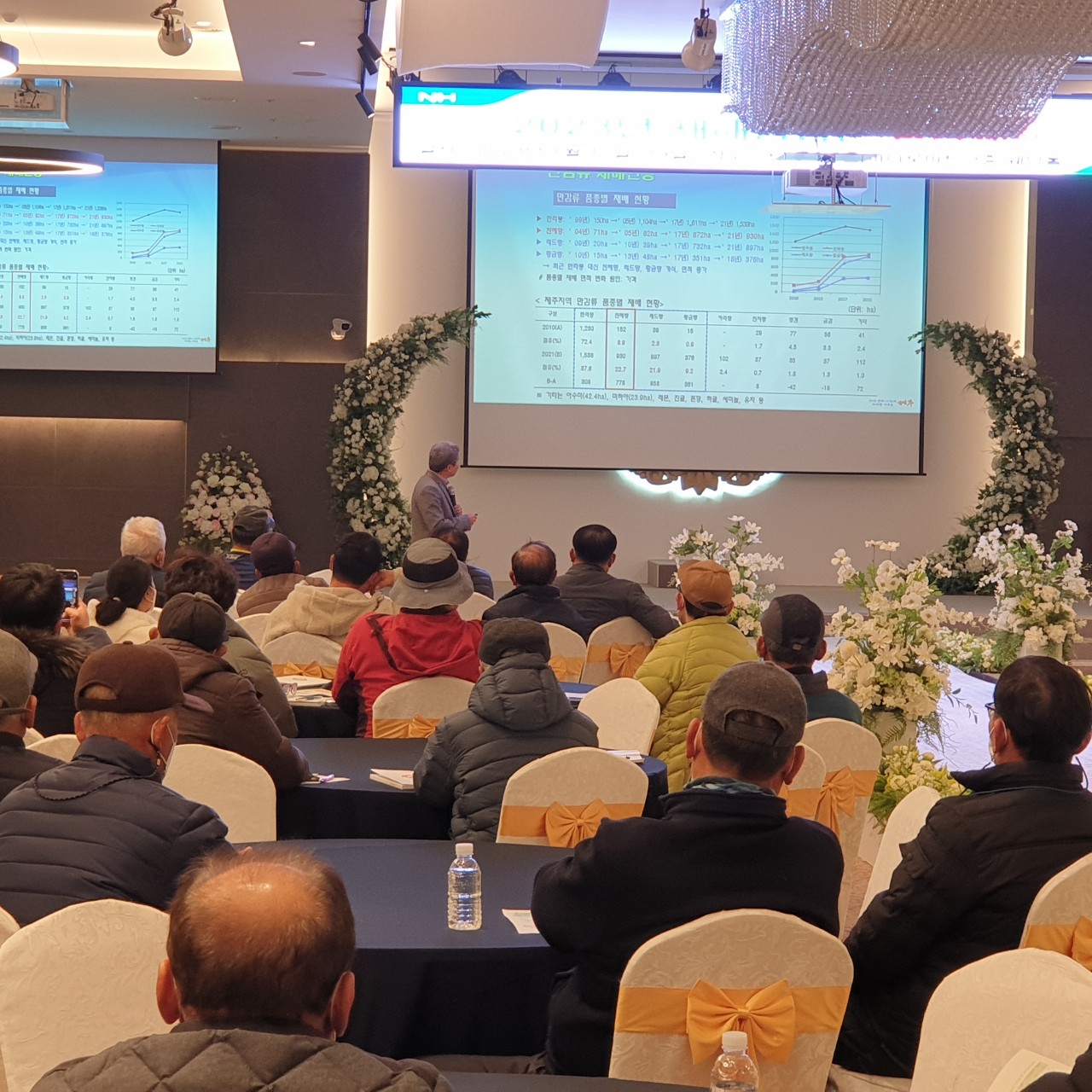 2023 새해농업인 실용교육