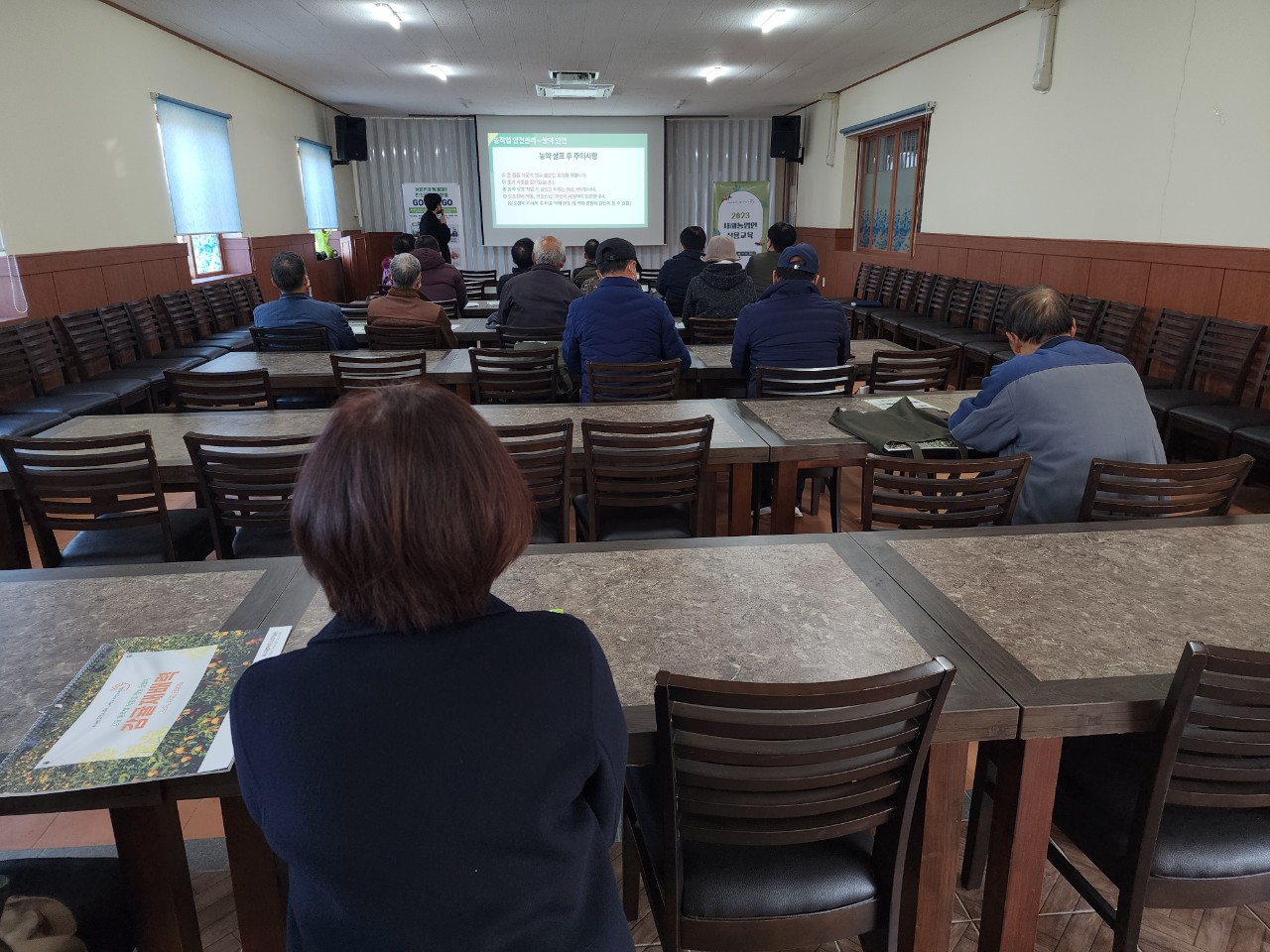 2023 새해농업인 실용교육